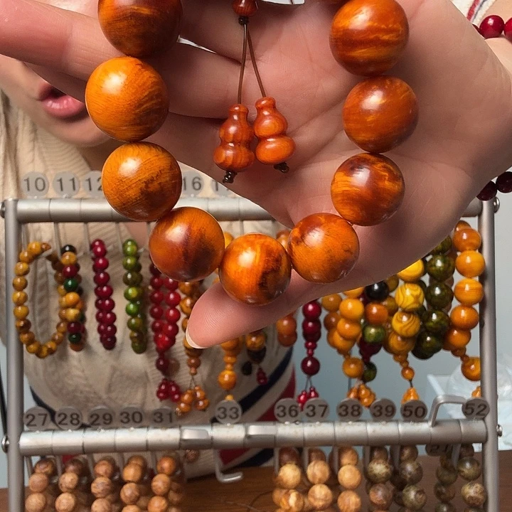 松木固化款琥珀木2.0闪电