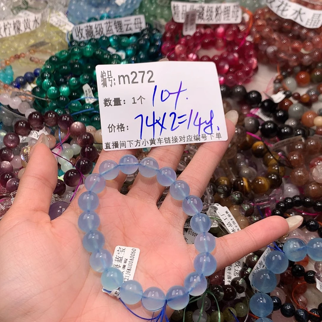 水晶手串未镶嵌272¥.@……