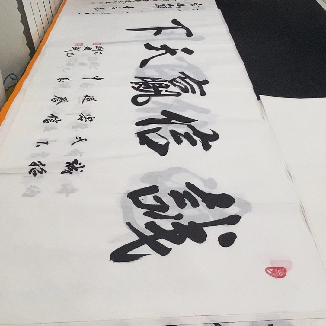 书法老师精品书法