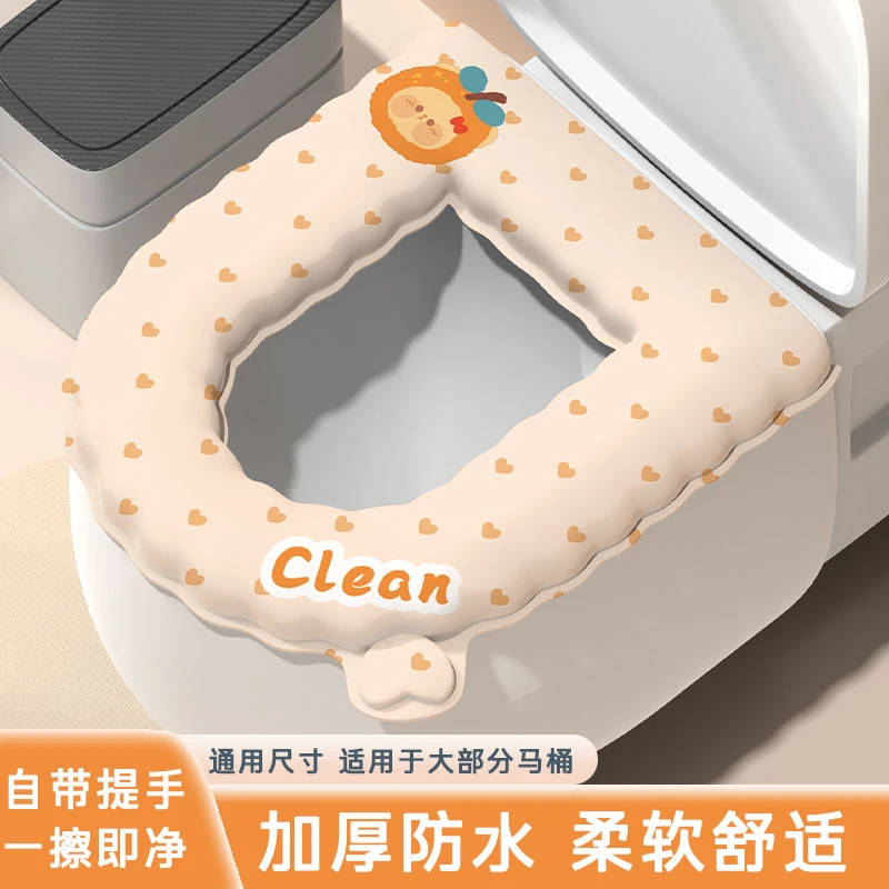 【清新水果】防水马桶垫坐垫四季通用加厚免洗坐便垫家用柔软坐便套