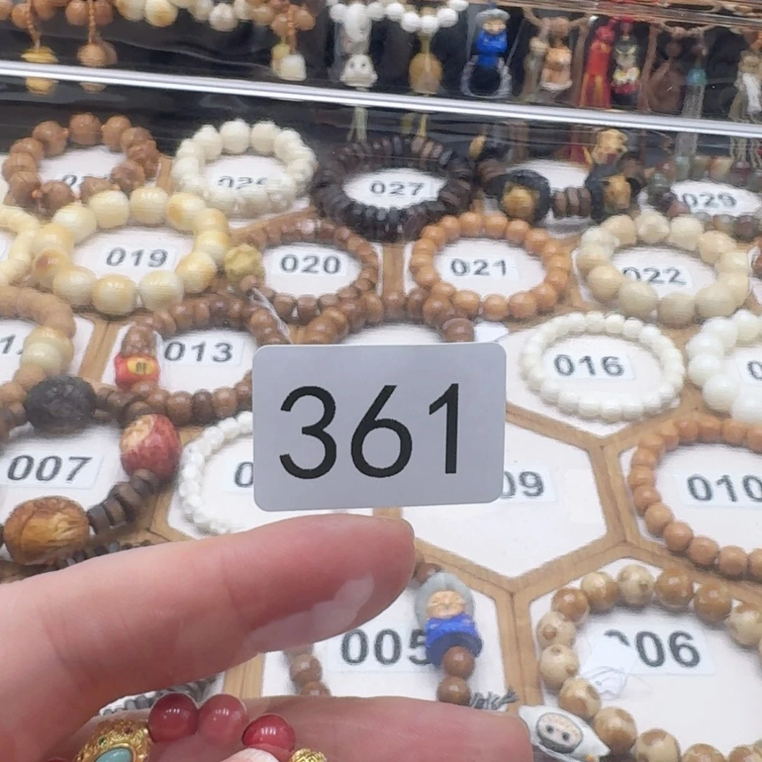 菩提根/象牙果吊坠陌**云