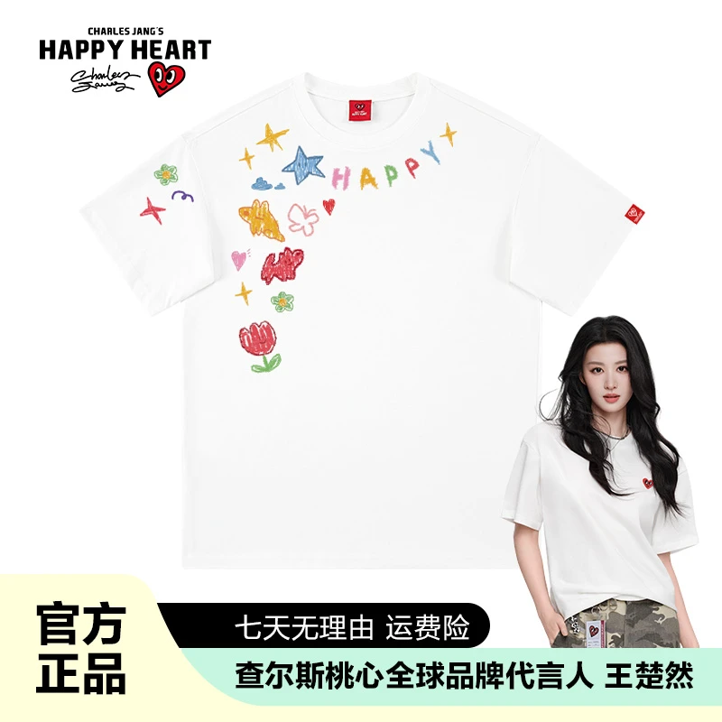 查尔斯桃心 短袖纯棉夏季卡通印花T恤时尚洋气百搭半袖0423
