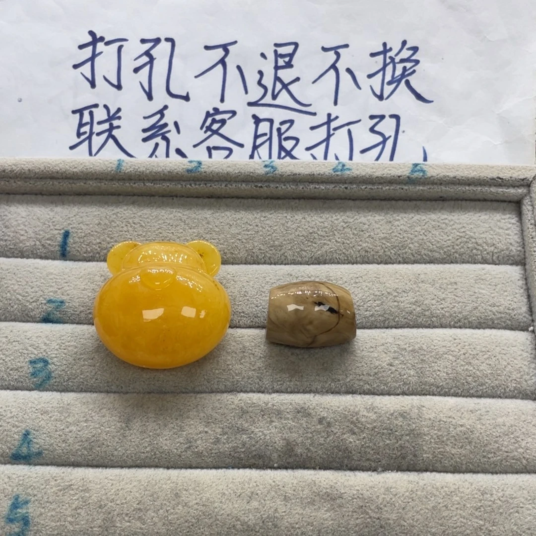 凉***飕未镶嵌琥珀裸石天然琥珀
