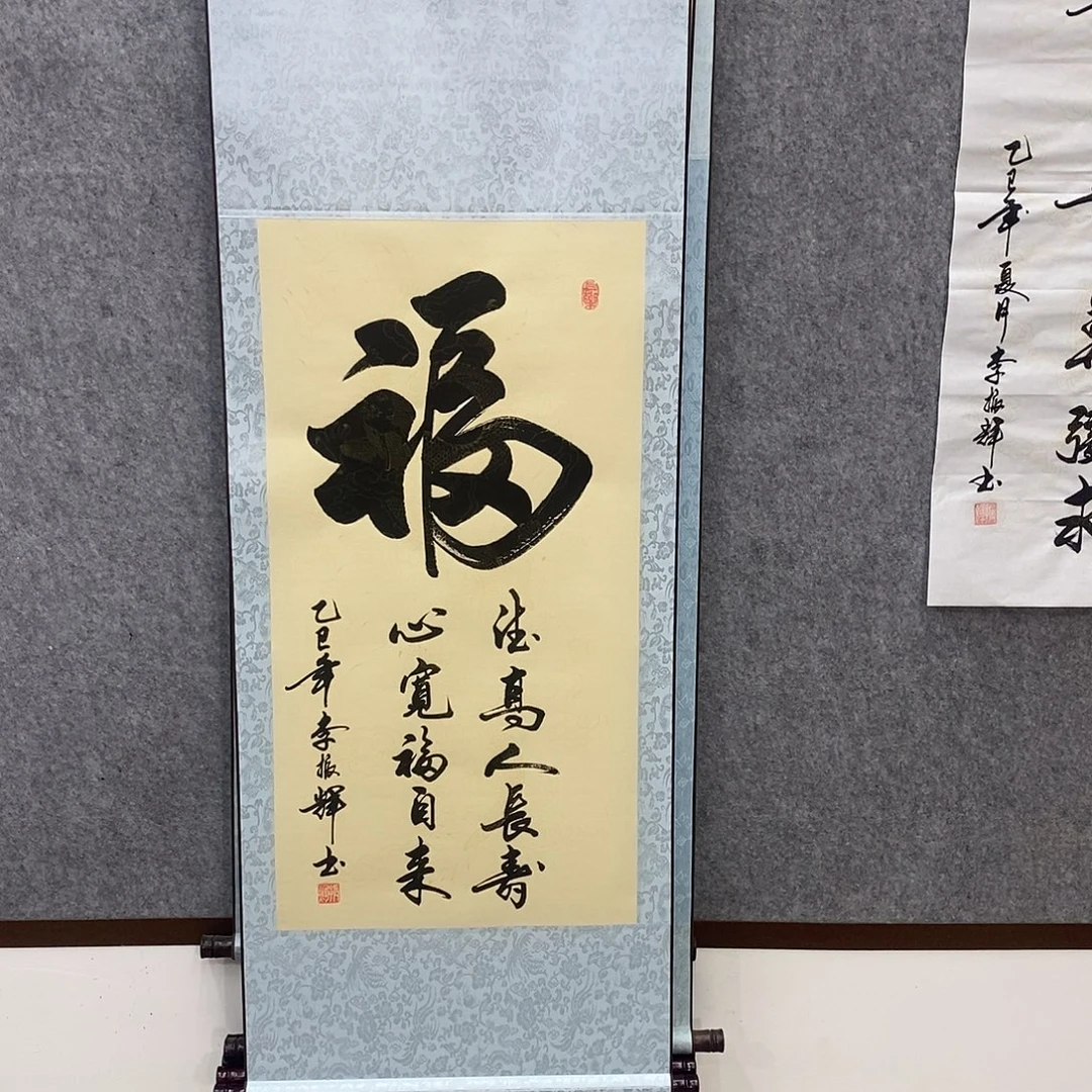 书法书法作品参加