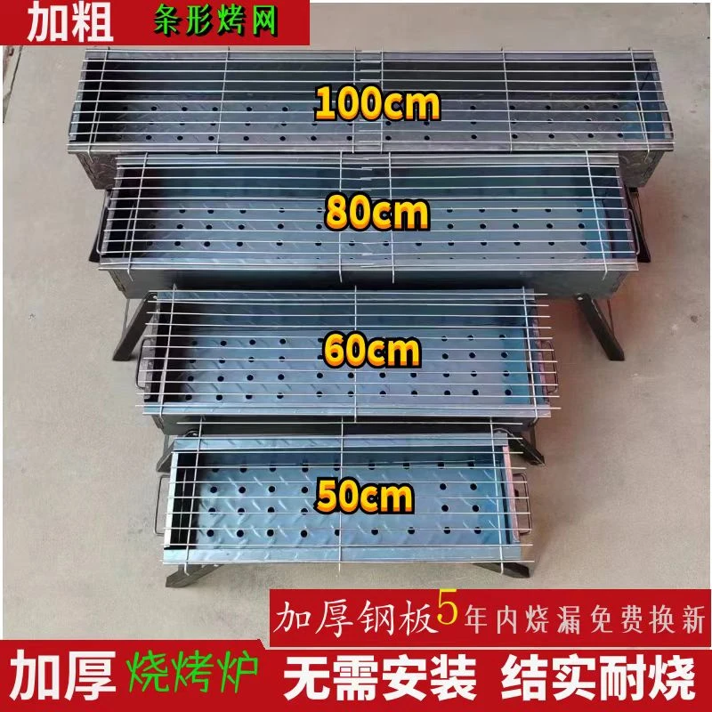 烧烤炉烧烤架子家用户外折叠烧烤炉