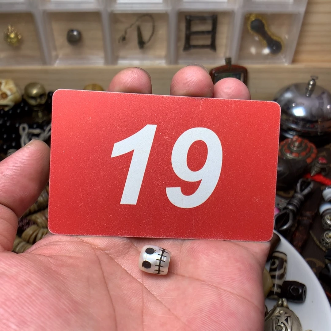 桃核吊坠R****d………………………………