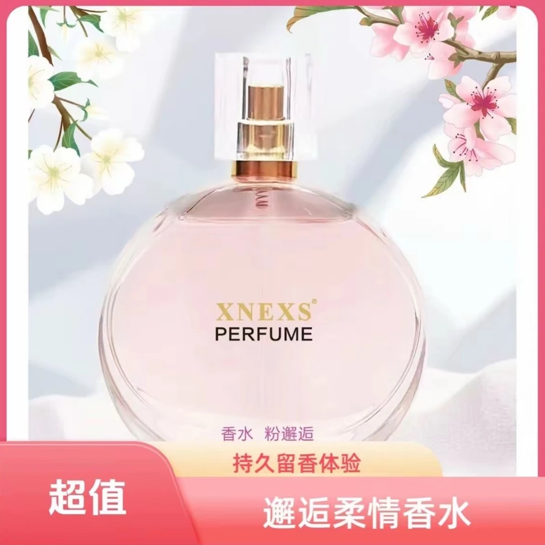 女士粉邂逅香水谈香经典东方花香调高档花果香魅力