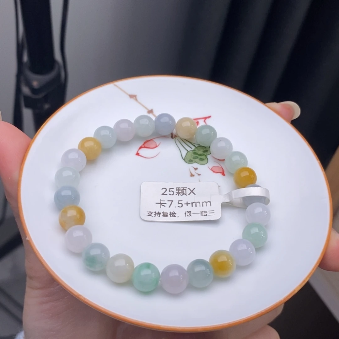 翡翠未镶嵌手链翡翠y1751 卡7.6 带证书
