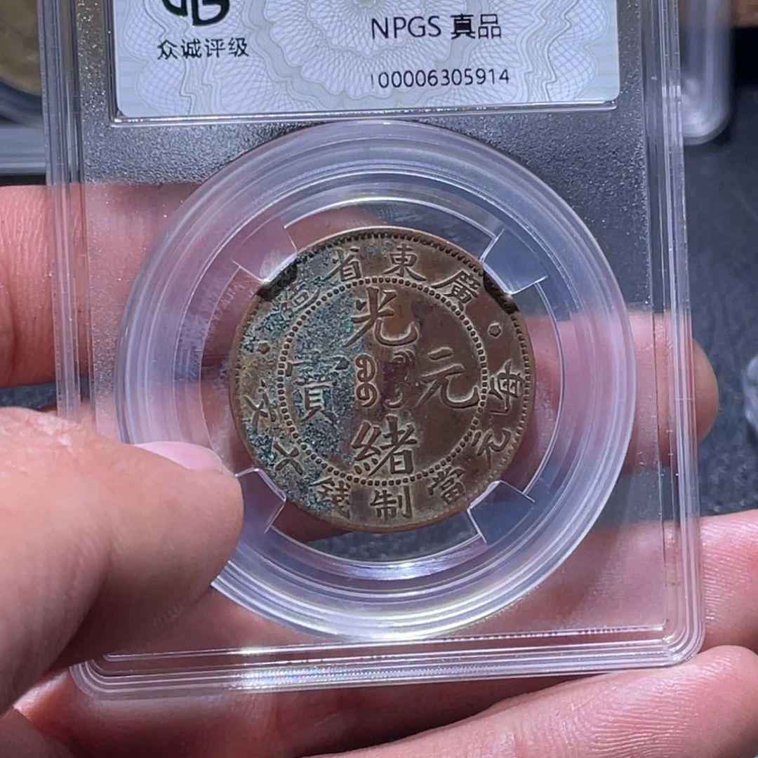 金属江南收藏江南柴5914