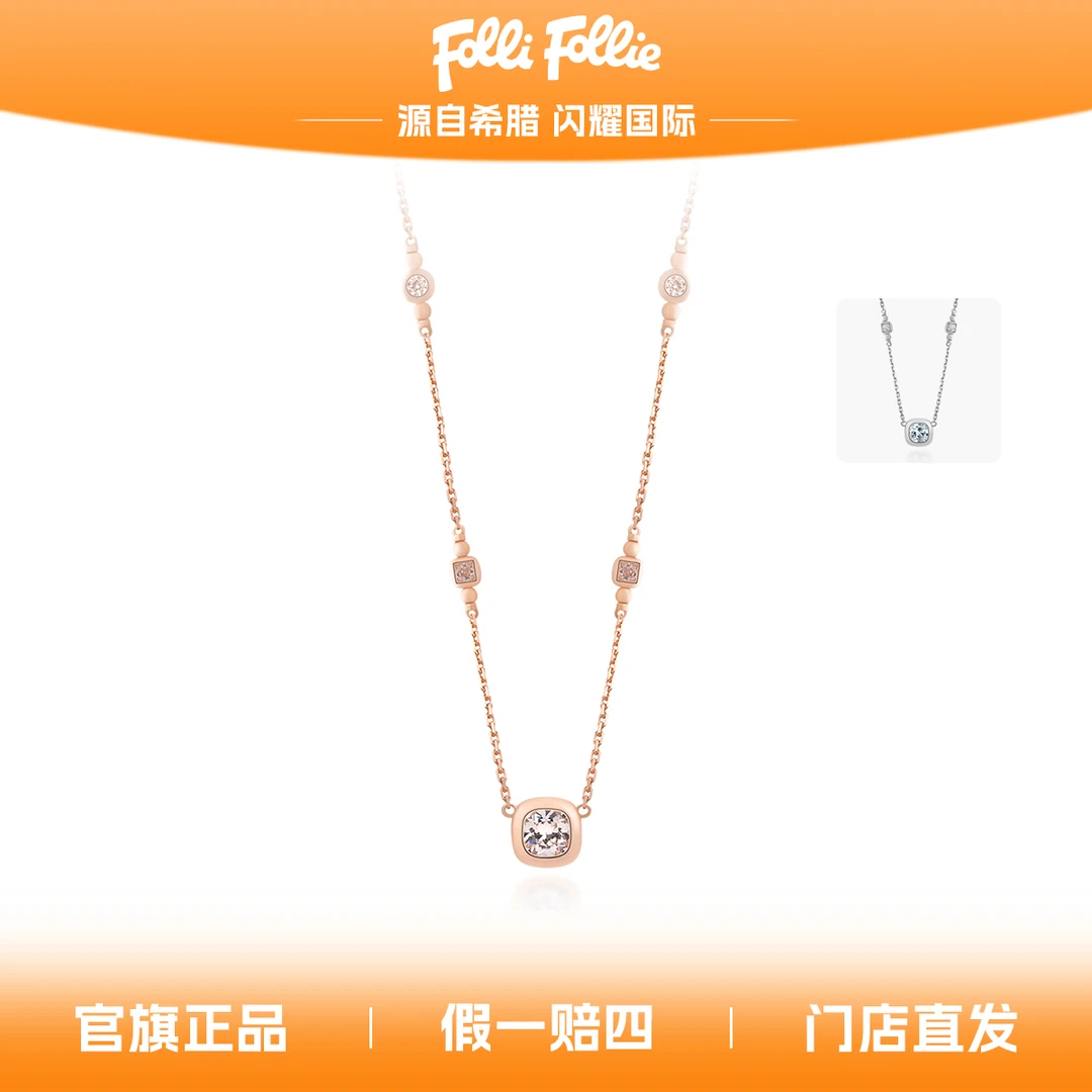 follifollie 铜合金项链 气质轻奢时尚百搭女士简约琳琅方糖项链