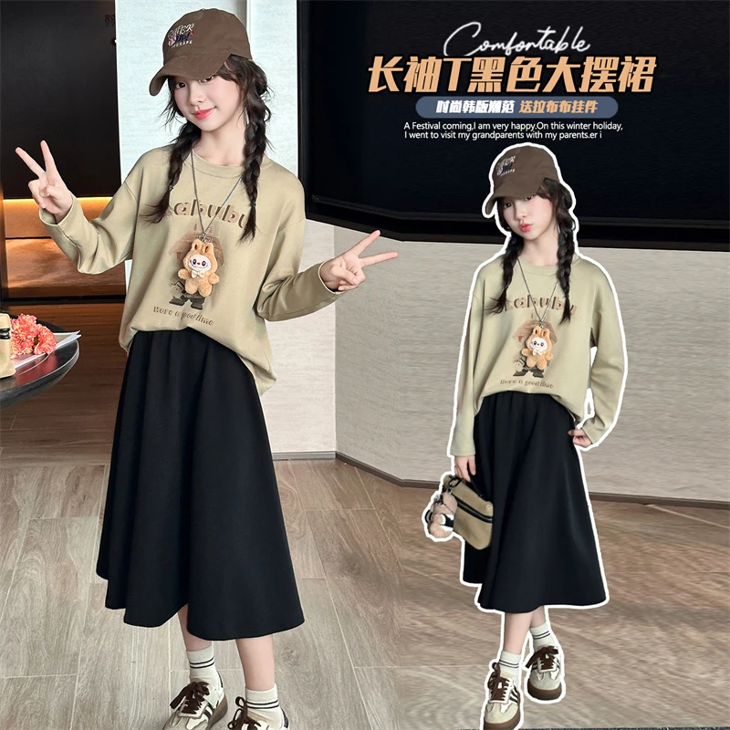 女童洋气长袖T恤春秋2025新款中大童女孩黑色半身裙秋季时尚上衣