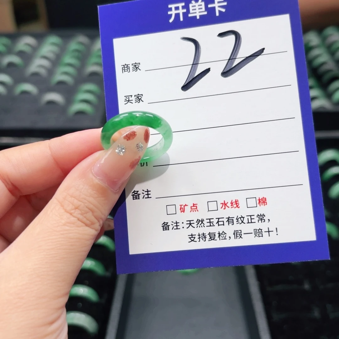 石英质玉未镶嵌戒指