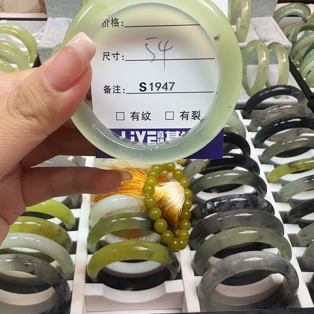 岫玉手镯未镶嵌李*儿1947手镯