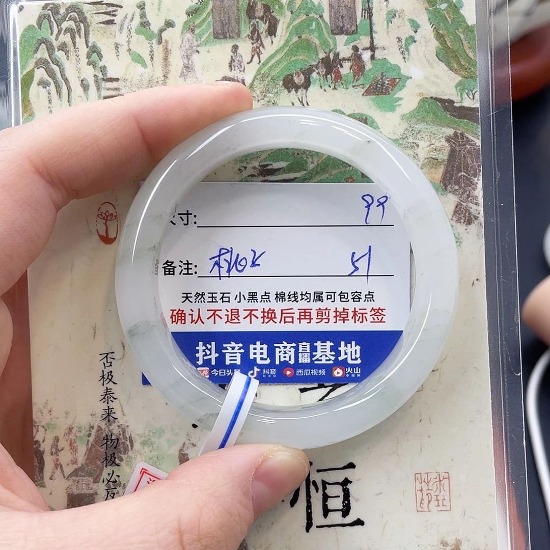 石英质玉未镶嵌手镯