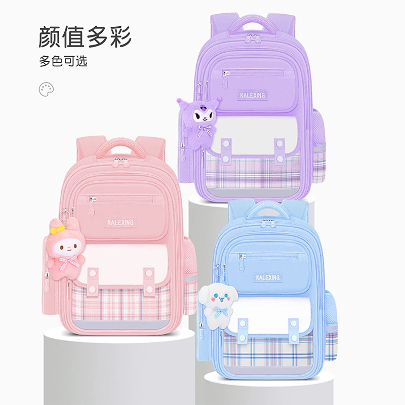 2024新款女孩书包小学生1-3年级护脊减负4-6年级大容量女生书包