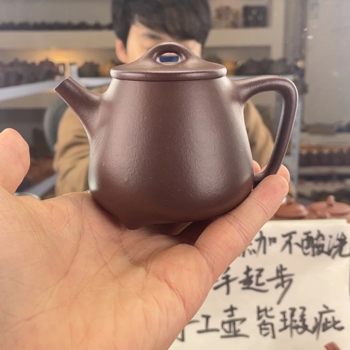 紫砂茶壶150cc底槽清茶壶