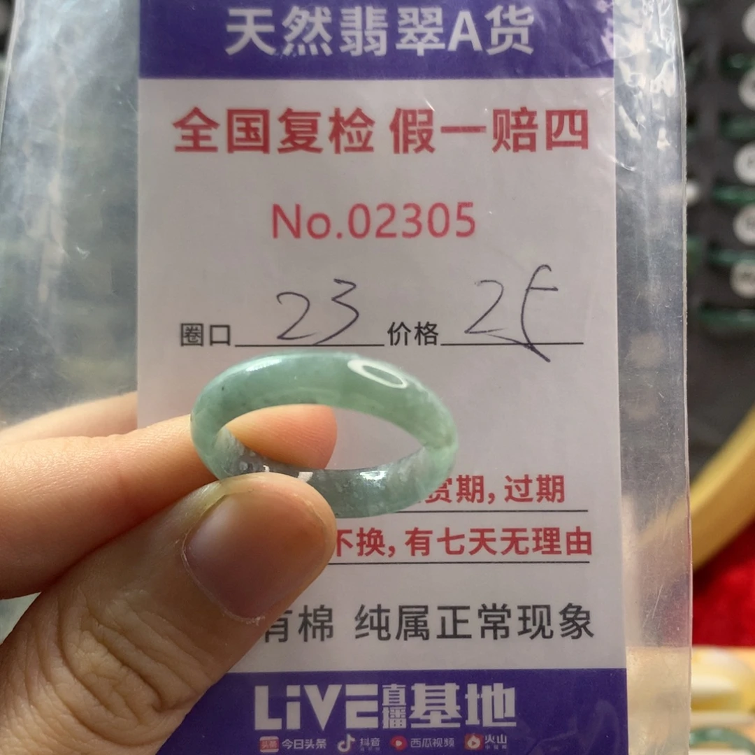 翡翠未镶嵌戒指天然翡翠