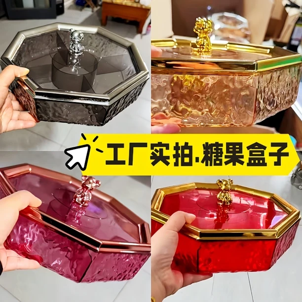 瓜子坚果高档家用客厅茶几高颜值轻奢果盘零食糖果干果盘盒五分格