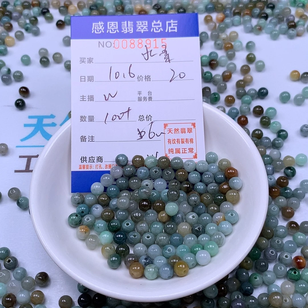 水***柔翡翠未镶嵌手链翡翠