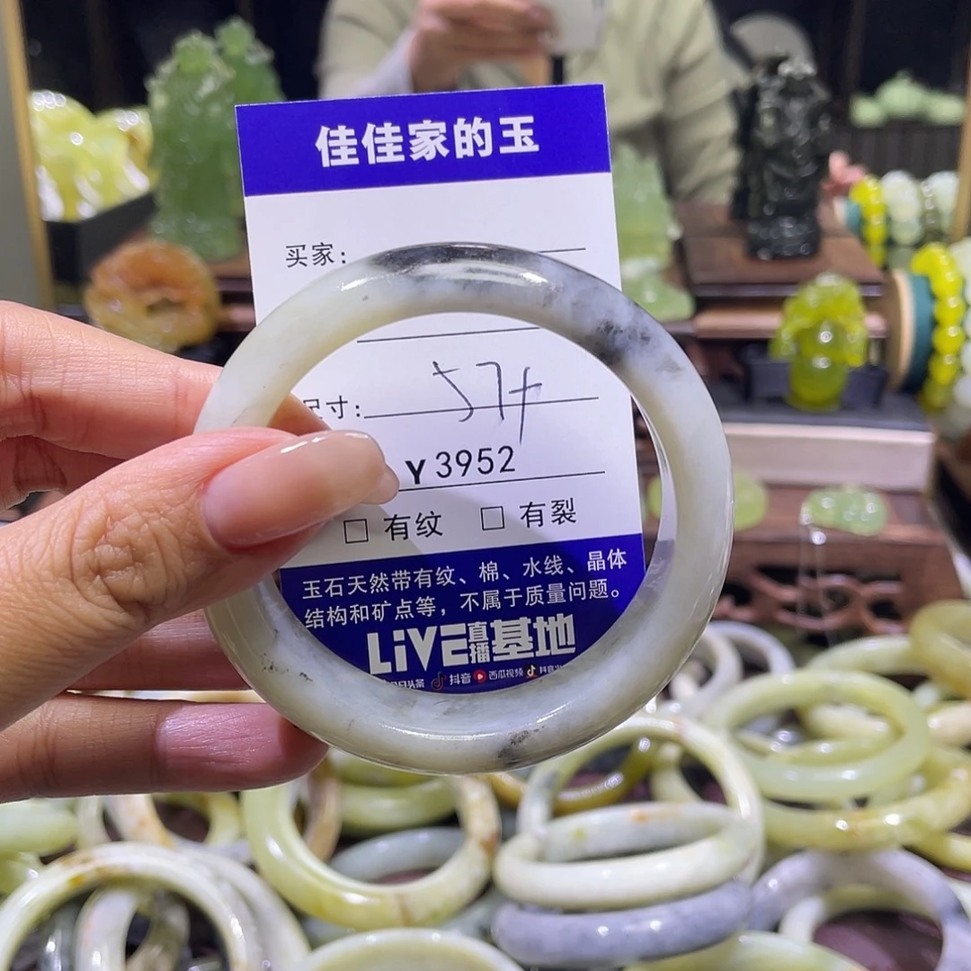 蛇纹石玉未镶嵌手镯3952