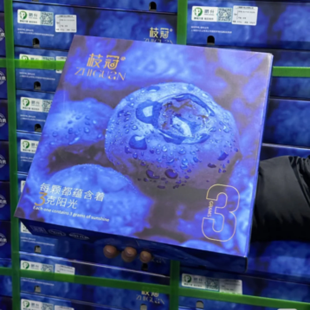 顺丰京东包邮 枝冠新鲜蓝莓便携水果杯脆甜香云南当季礼盒装包邮