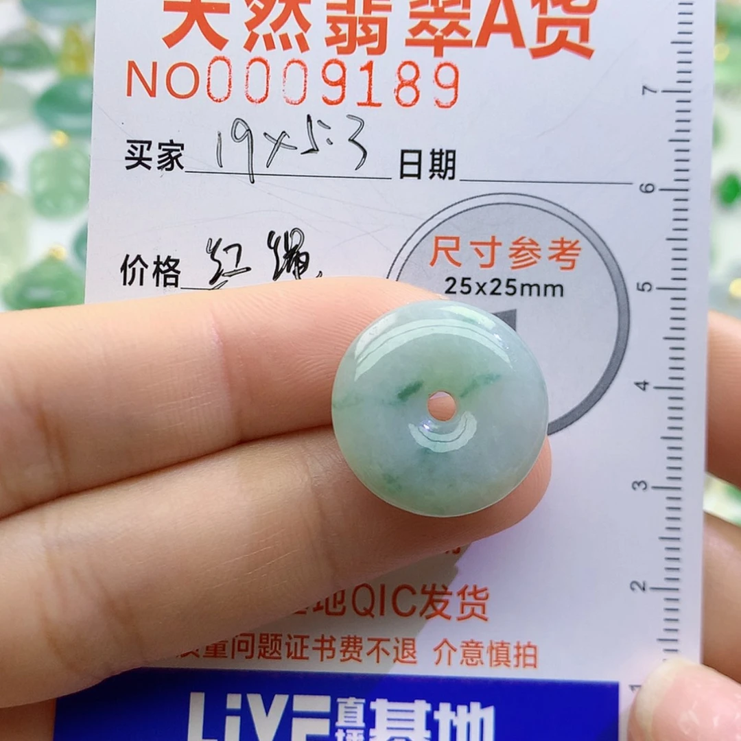 【闪购商品】翡翠颈饰未镶嵌y****g颈饰7