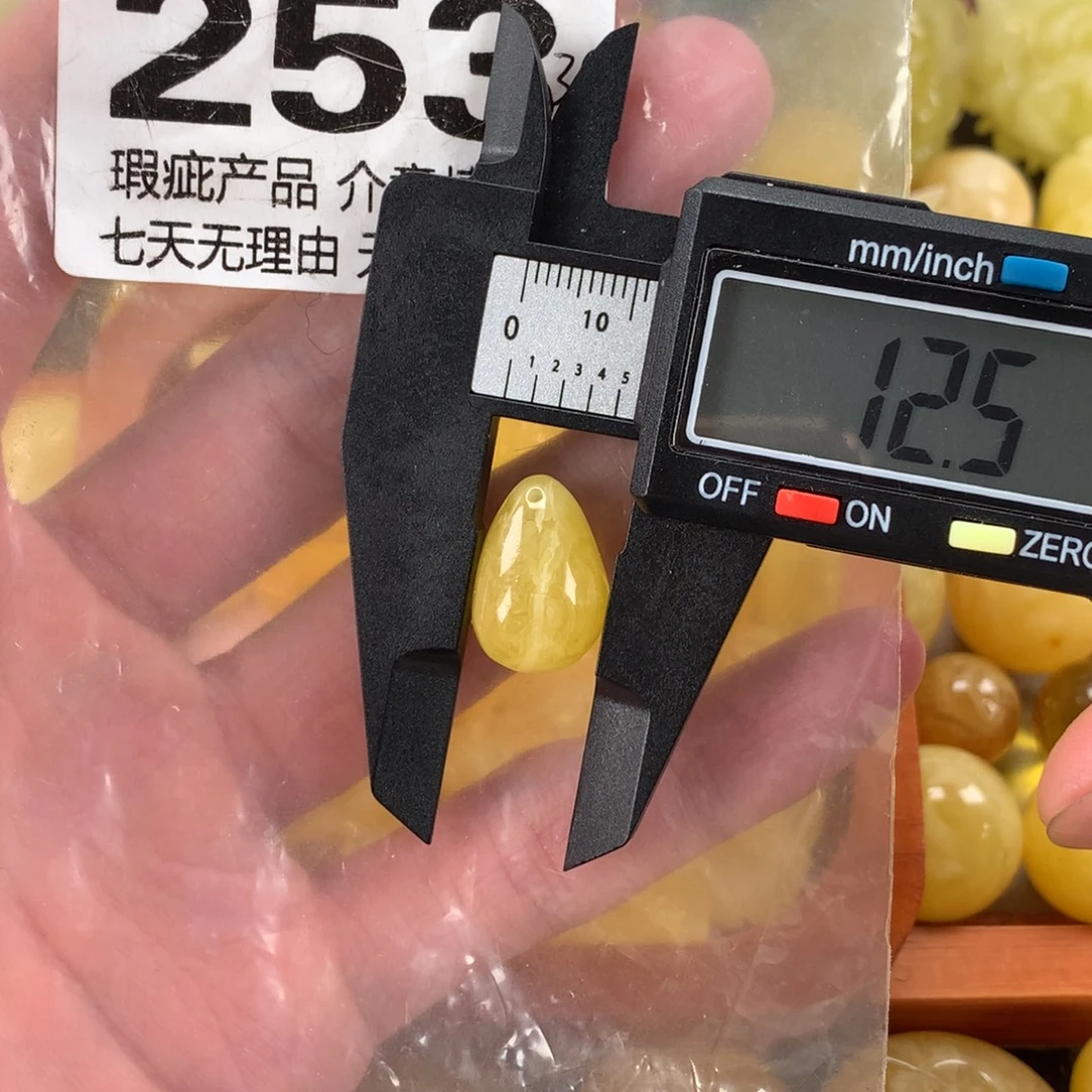 蜜蜡未镶嵌珠宝奇石裸石