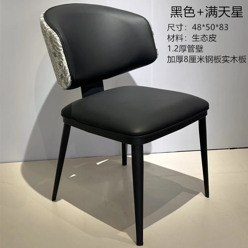 意式极简新款餐椅高级感家用饭桌环抱椅靠背椅餐桌椅餐厅椅子阳台