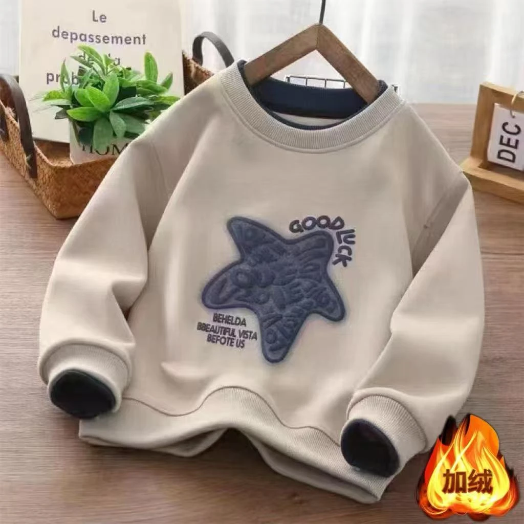 【现货】【加绒/不加绒】时尚男童中大童韩版春秋休闲卫衣男儿童秋冬