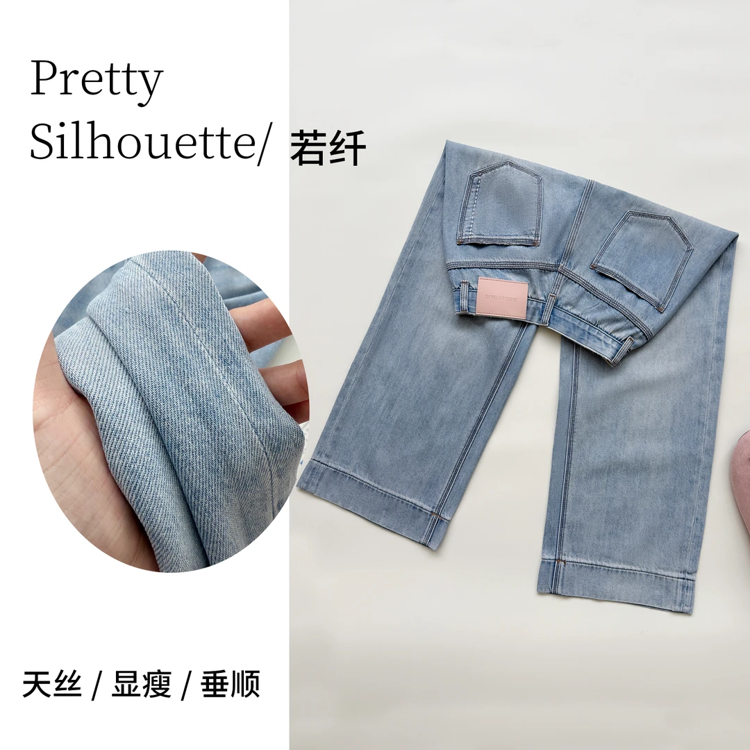 Pretty Silhouette/若纤凉感牛仔裤女夏季薄款【甜樱蓝】九分奶奶裤