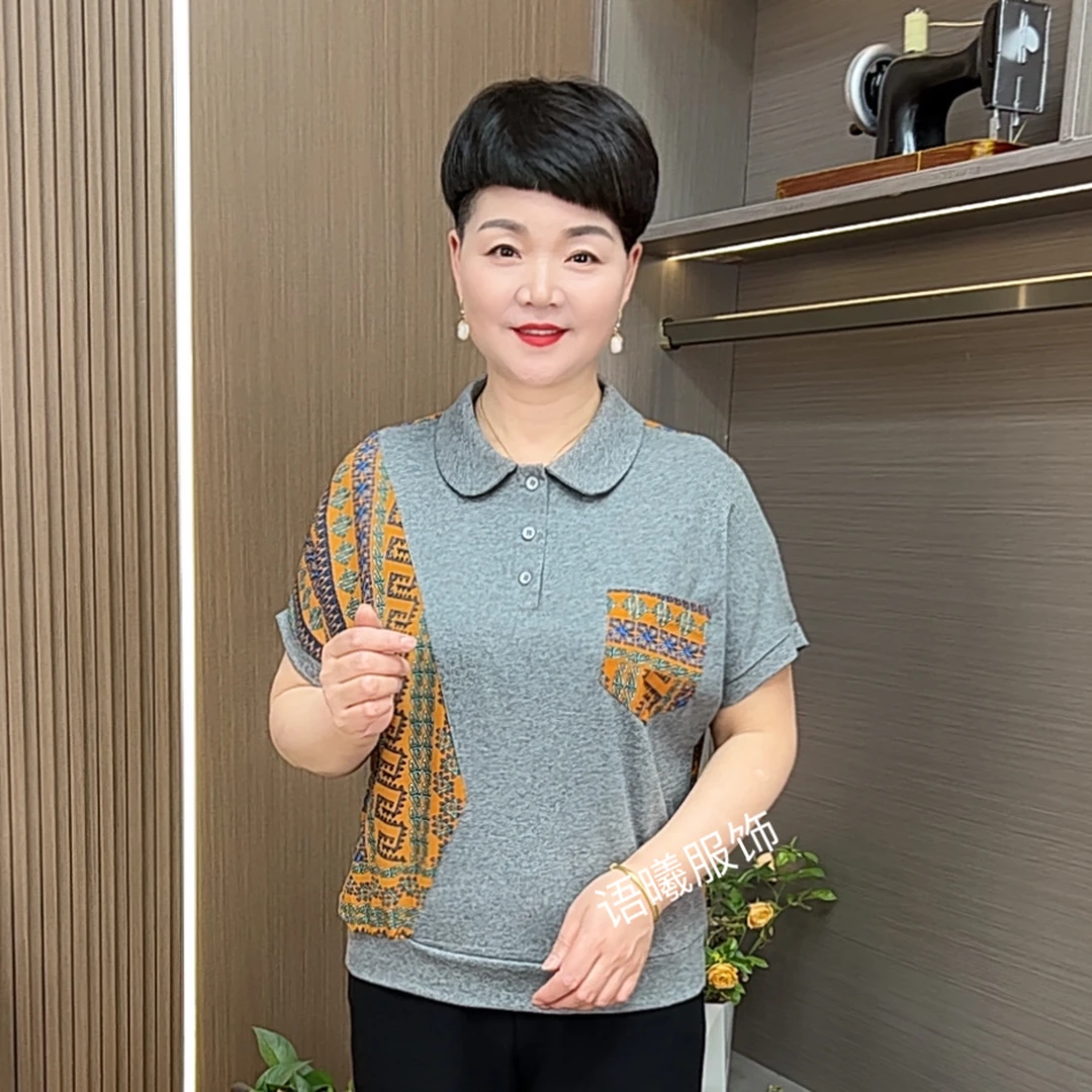 休闲风拼色口袋短袖常规款POLO衫翻领减龄老年人上衣显瘦F7701