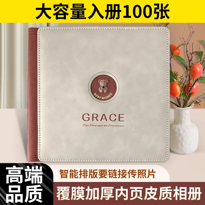 定制相册照片书一键设计(100张)照片打印高清冲印防水DIY创意定制