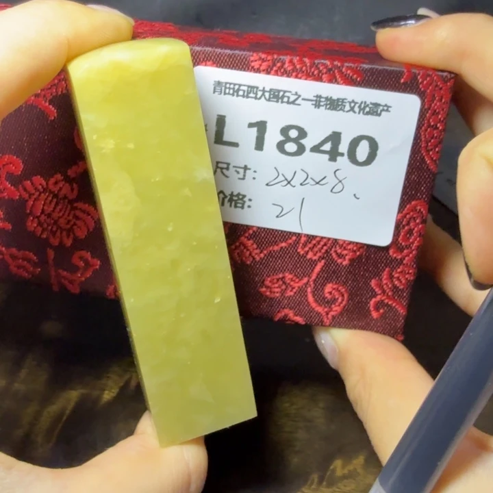 青田石10.18青田石雕厂家直销