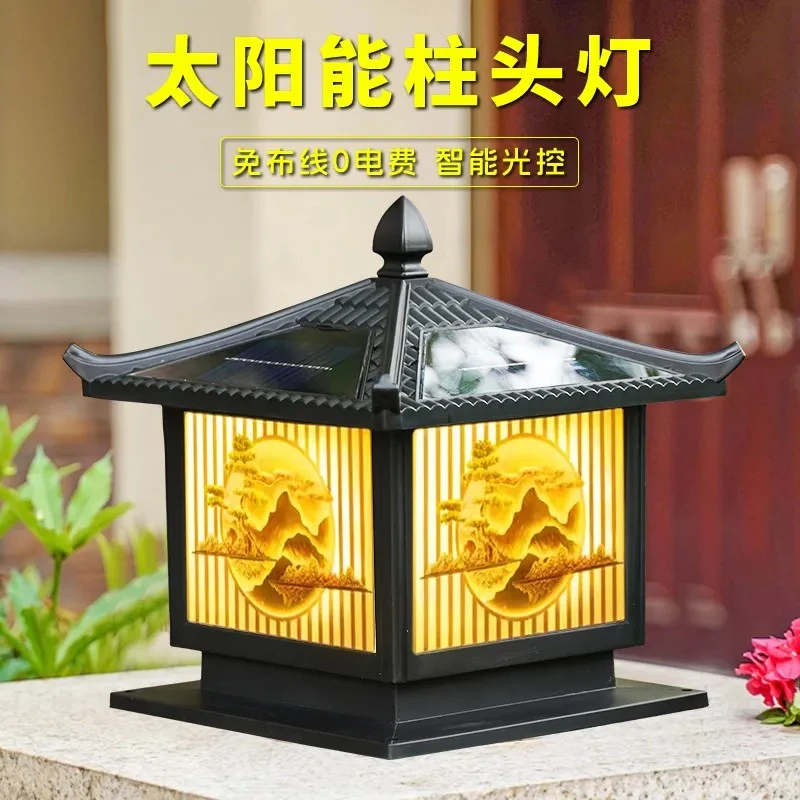 太阳能柱头灯户外庭院灯防水室外柱子围墙灯别墅大门新中式门柱灯