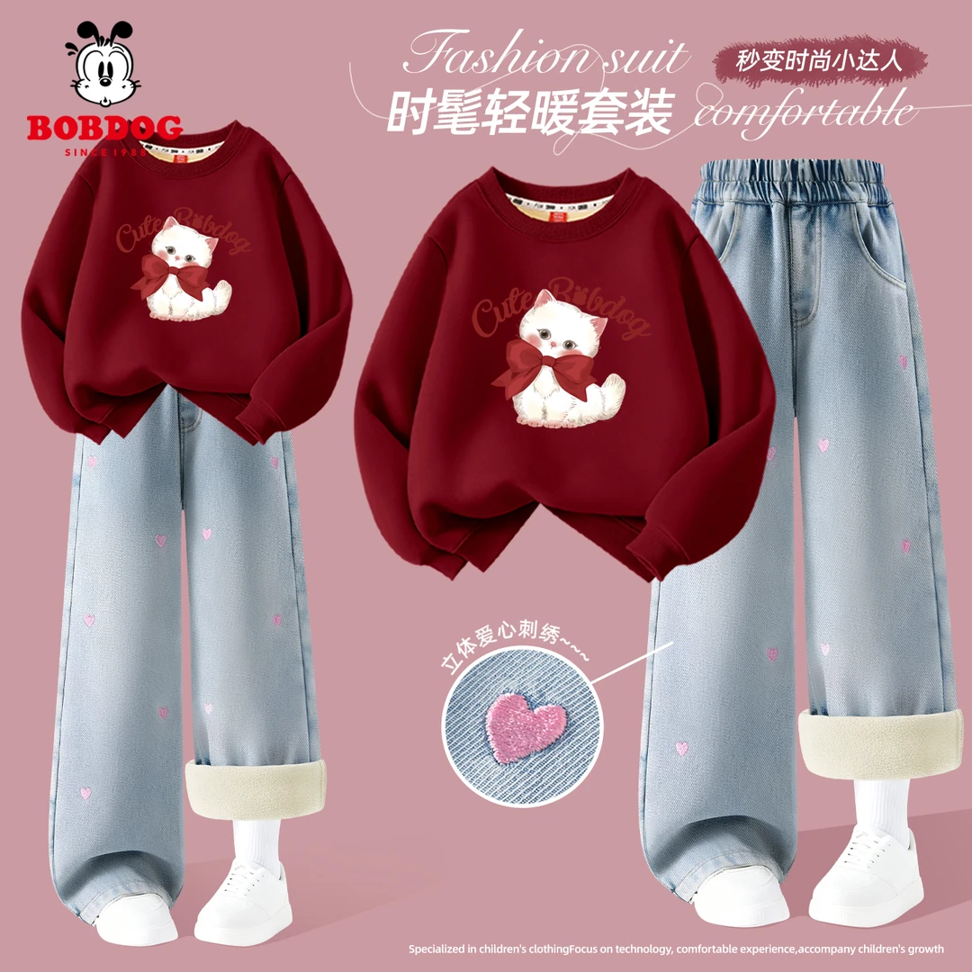 巴布豆女童套装2025新款薄绒加绒牛仔裤女大童冬装两件套儿童卫衣