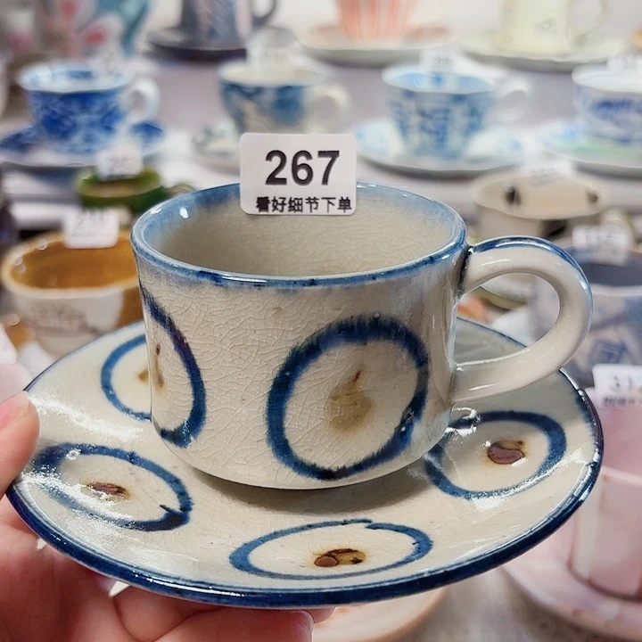 瓷片一套漂亮的咖啡杯