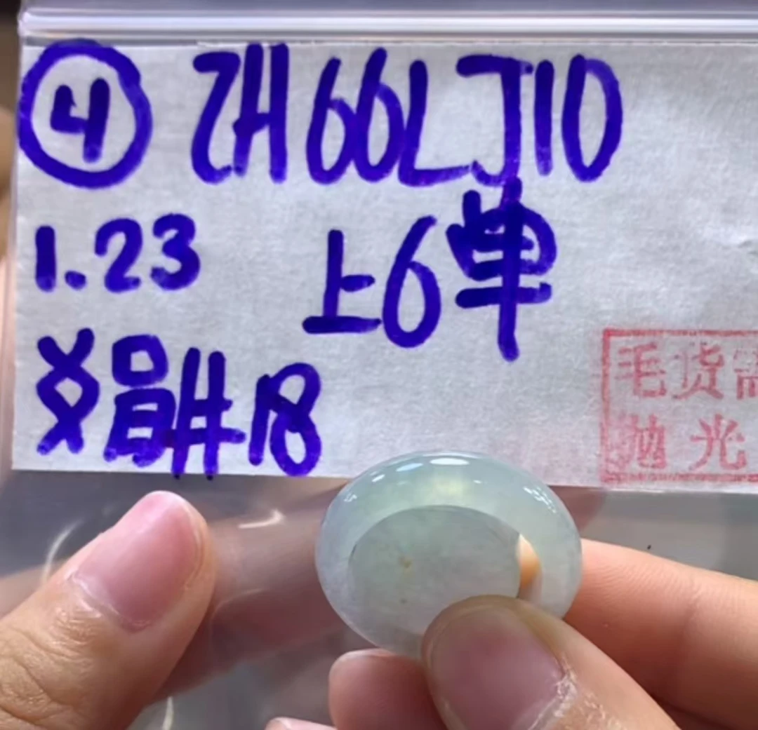定制翡翠未镶嵌毛货需精细抛光4子母扣18+66元+多样性拍一发一