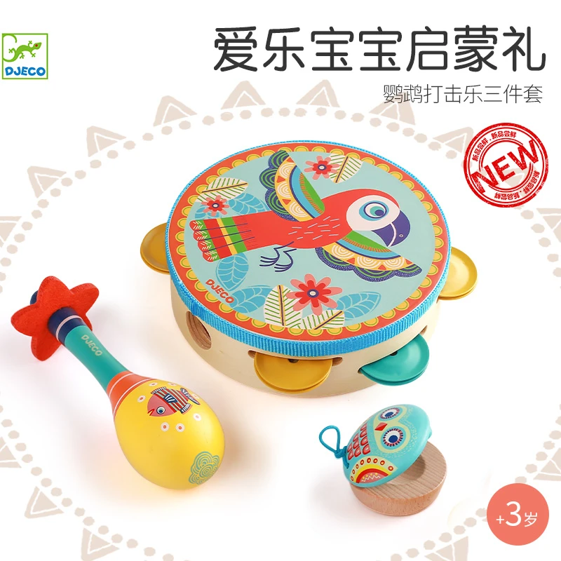 DJECO鹦鹉打击乐器组合套装宝宝音乐启蒙早教玩具3岁铃鼓响