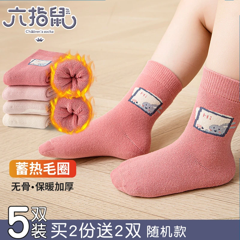 六指鼠无骨儿童袜子女童宝宝中筒棉袜秋冬季中大童加厚保暖毛圈袜