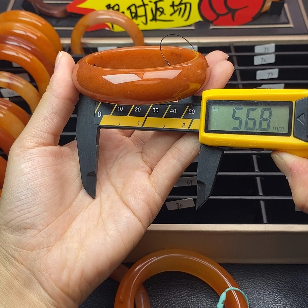 非金属52号满糖红