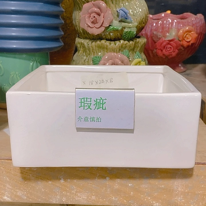 摆件多肉瑕疵盆有孔
