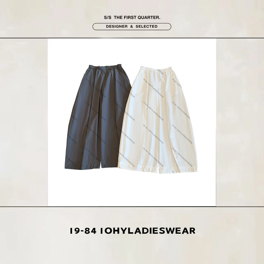 HYLADIESWEAR  『轻薄哈伦裤』松紧腰哈伦裤弯型显瘦百搭直筒阔腿裤