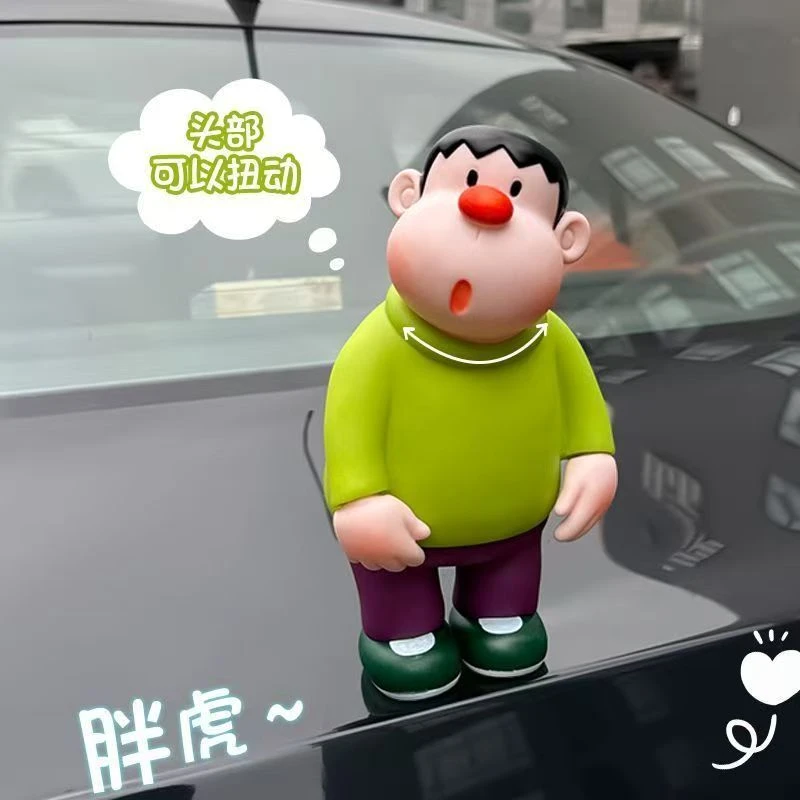 爆款上新 胖虎 23cm 手办景品