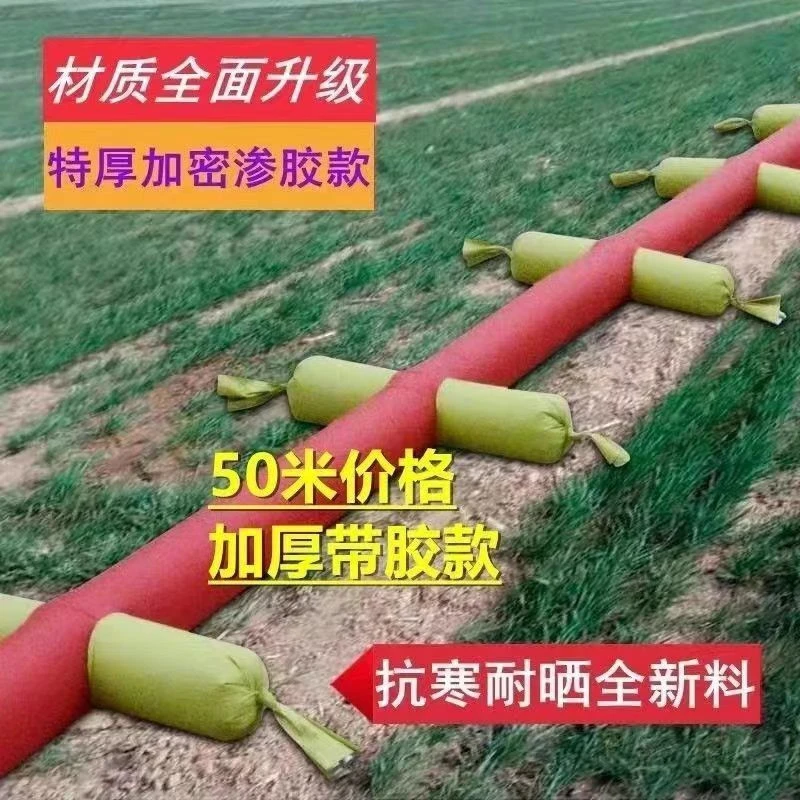 新疆西藏包邮(50米价钱)新型直销灌溉神器布水带农用水带多袖口布