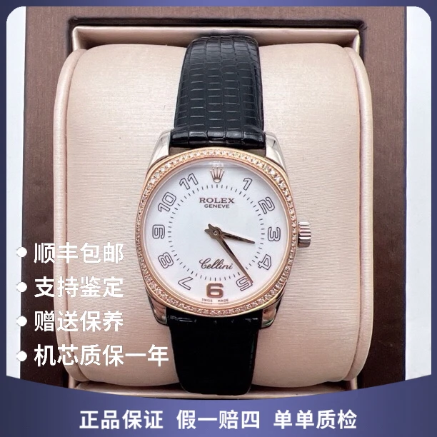 95新 Rolex/劳力士 正劳力士143966石英瑞士名表赠表带赠手链