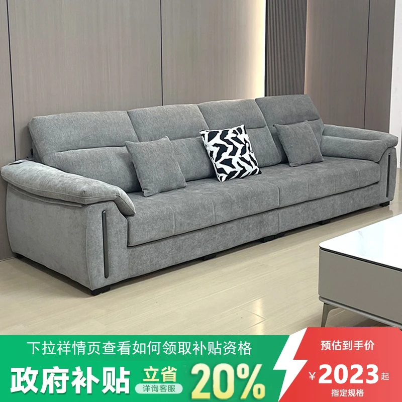 lezaimei/乐在美新品钢琴键布艺沙发高端雪尼尔棉麻可拆洗布沙发