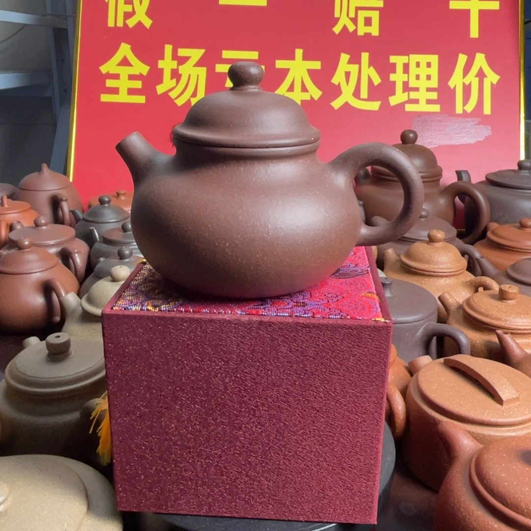 茶壶紫砂容天200cc