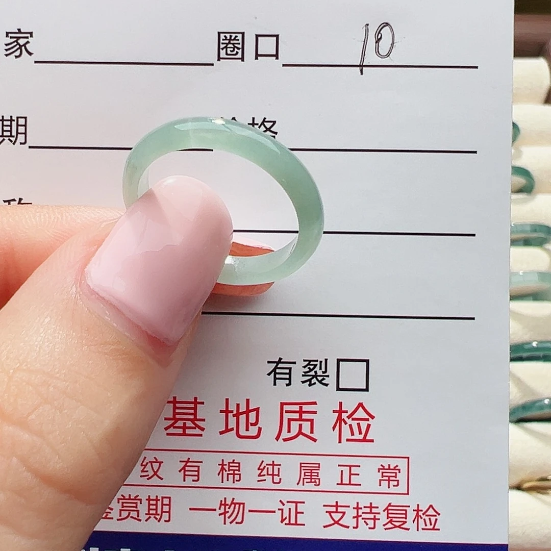 未镶嵌戒指翡翠戒指