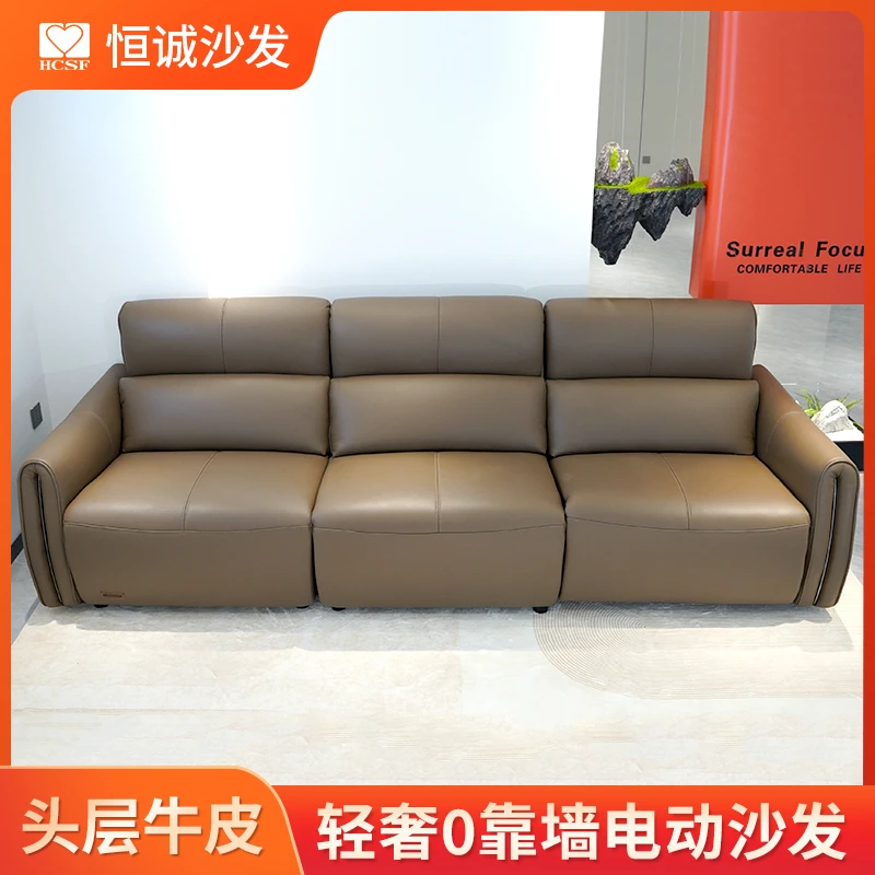 轻奢现代简约北欧头层牛皮电动沙发多功能可睡可躺直排客厅零靠墙
