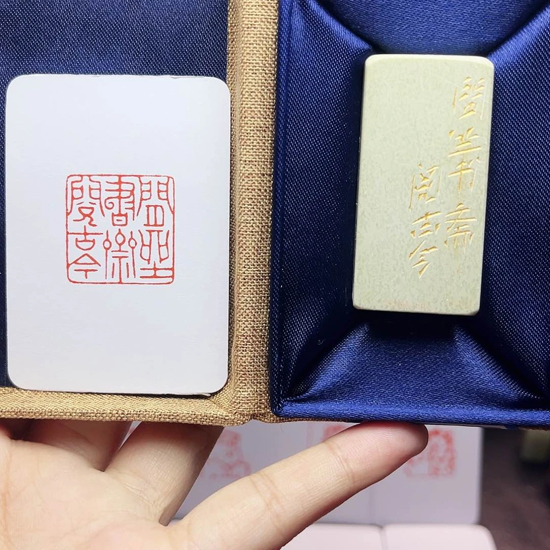 寿山石印石2.5闲坐书斋阅古今 手工篆刻